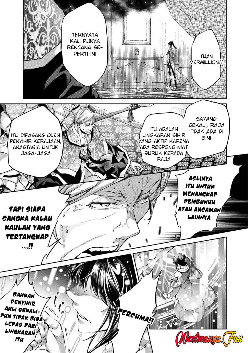 Kamigami ni Sodaterare Shimo no, Saikyou to Naru